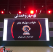 اجاره تلویزیون شهری فضا بسته